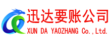 烈山收账公司