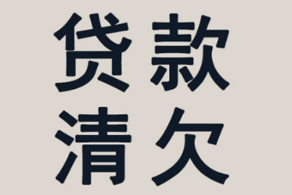 逾期未还欠款被法院传唤，不回应会有哪些影响？